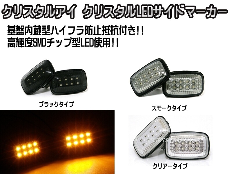 ST180/185�����ꥫ�����ꥹ����LED�����ɥޡ����������ꥢ��������