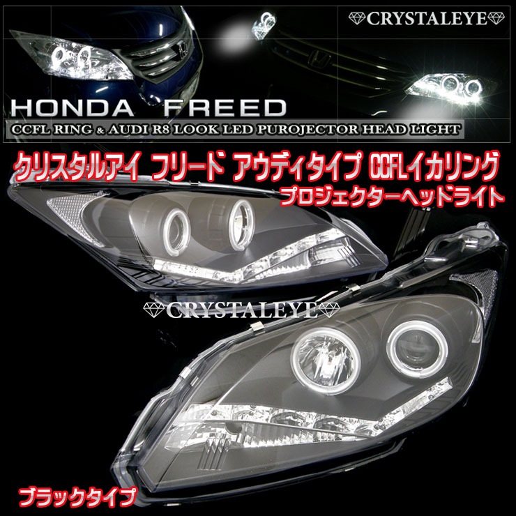 GB3/4 �ե꡼�� CCFL������󥰥ץ������������إåɥ饤��(�ϥ�������ѥ֥�å�������)����