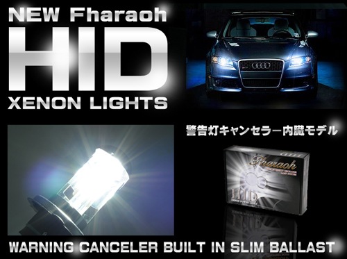�ե��饪 NEW HID���å� HB4 6500����ӥ� ���ڤ�ٹ�������󥻥顼��¢