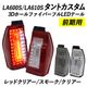 ������ LA600S/LA610S ����ȥ�������  3D�ۡ���ե����С��ե�LED�ơ���