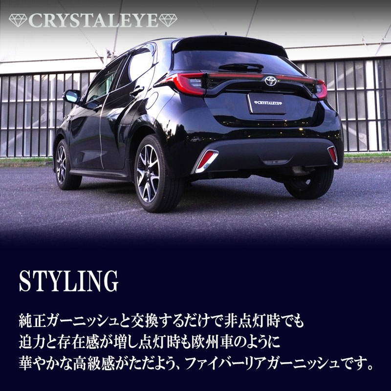 ꥹ 5ɥ(KSP210/MXPA10/MXPH10)  եСLED Хåɥ ꥢ˥å