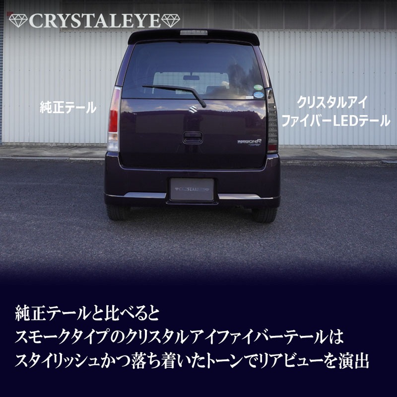MH21S/22S�若��R ���ꥹ���륢�� �ե����С�LED�ơ��� V2 �������󥷥�륦���󥫡����� (���⡼��)�����