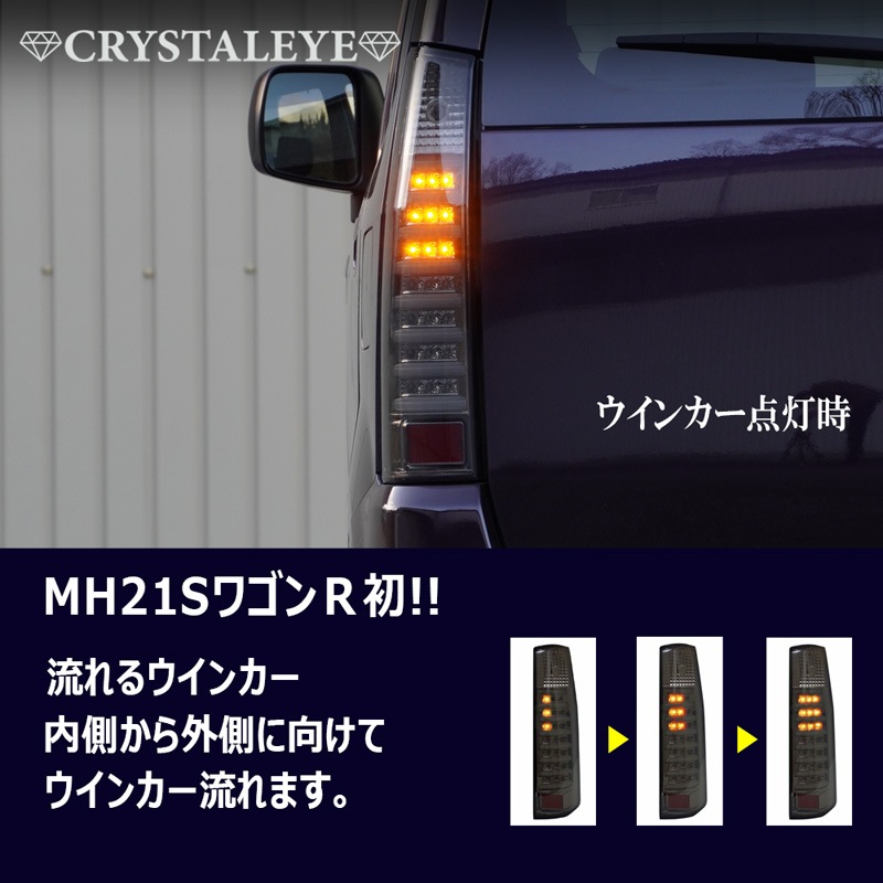 MH21S/22S�若��R ���ꥹ���륢�� �ե����С�LED�ơ��� V2 �������󥷥�륦���󥫡����� (���⡼��)�����