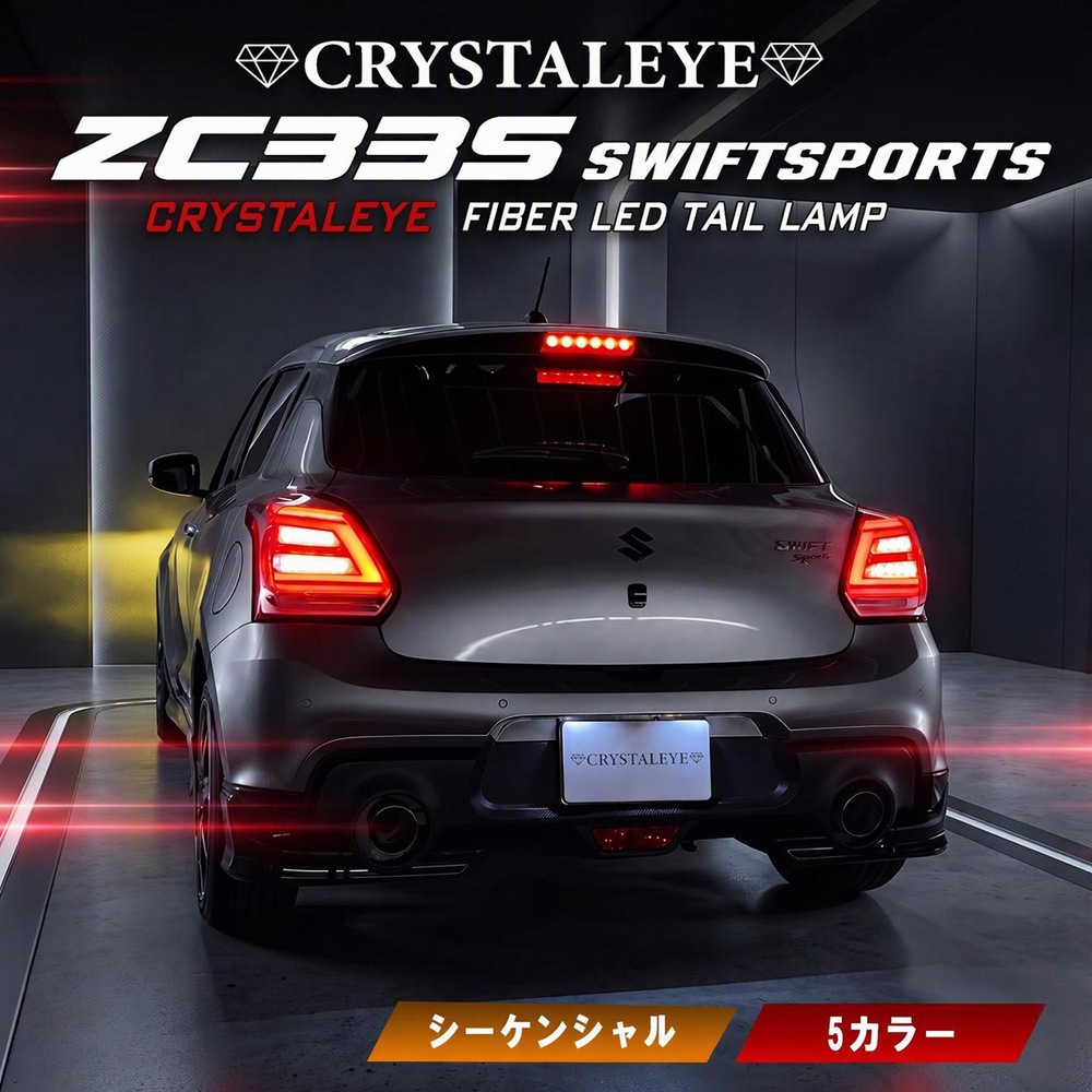 ZC33S �����եȥ��ݡ��� ���ꥹ���륢�� �ե����С�LED�ơ������  �������󥷥�륦���󥫡� �������å� 