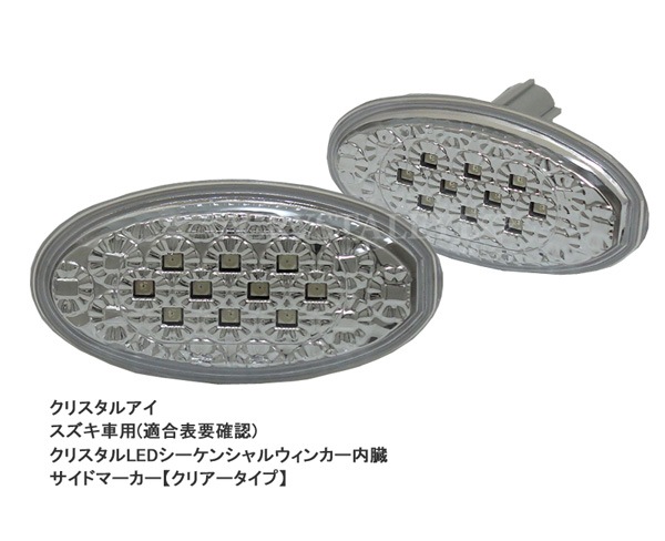 MH34/44S ���ƥ��󥰥졼 �若��R ���ꥹ����ե����С��ե�LED�ơ��롡����ʡ���åɥ�����/�������󥷥�륵���ɥޡ��������å�