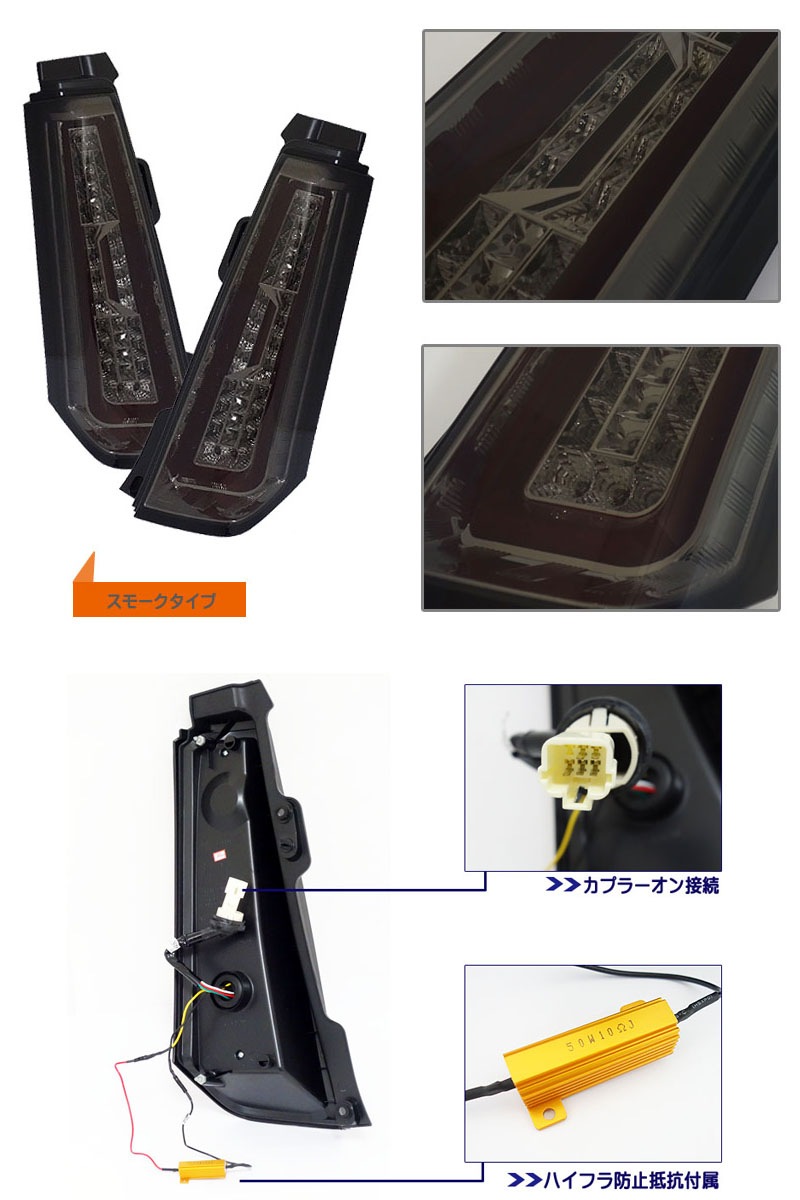 MH34/44S ���ƥ��󥰥졼 �若��R ���ꥹ����ե����С��ե�LED�ơ��� ���⡼��������/�������󥷥�륵���ɥޡ��������å�