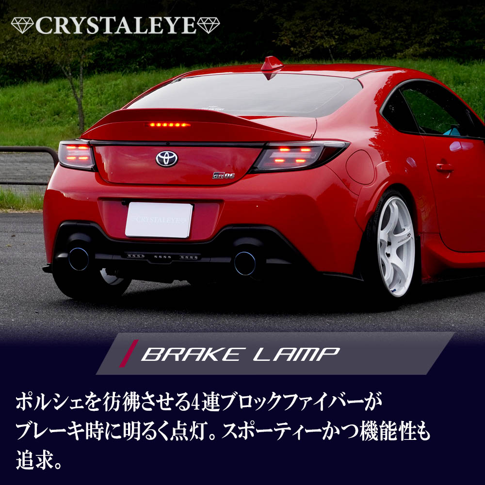 ZN8 GR86 ZD8 BRZ եСLEDơ ꥹ륢