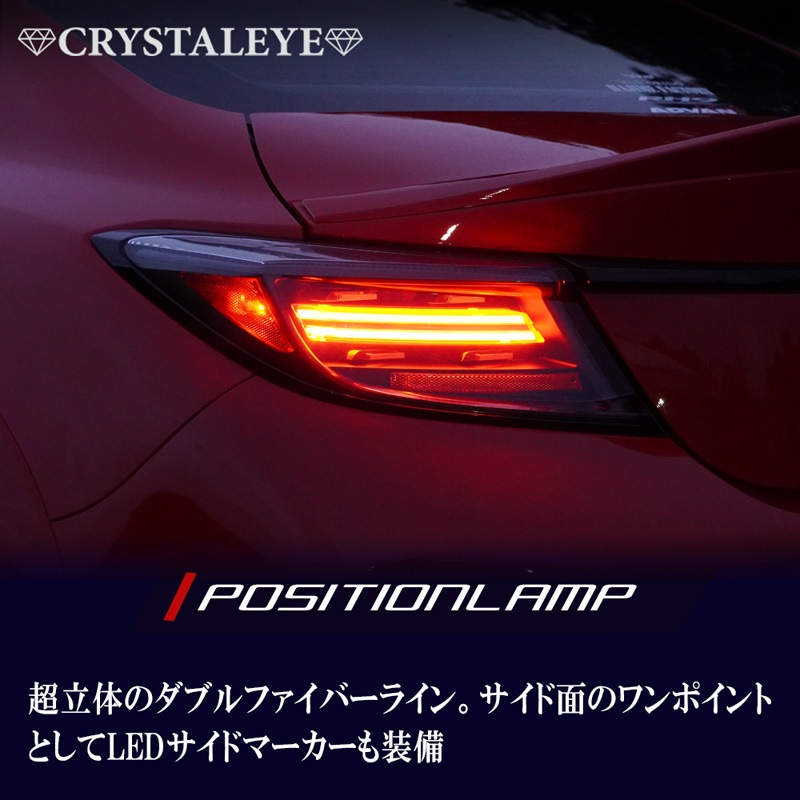 ZN8 GR86 ZD8 BRZ եСLEDơ ꥹ륢