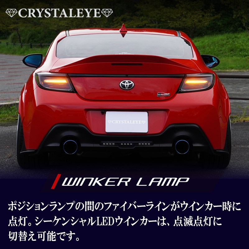 ZN8 GR86 ZD8 BRZ եСLEDơ ꥹ륢