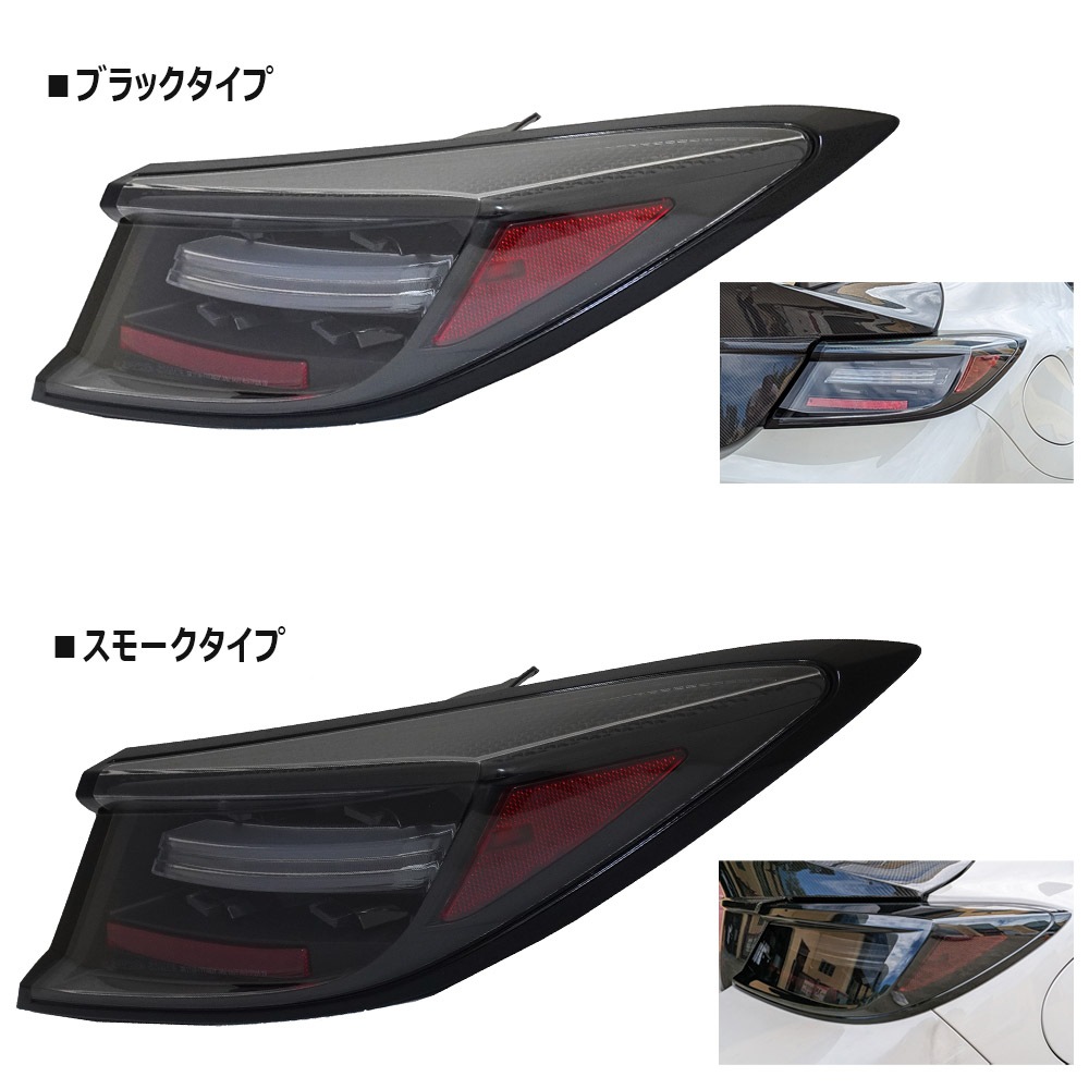 ZN8 GR86 ZD8 BRZ եСLEDơ ꥹ륢