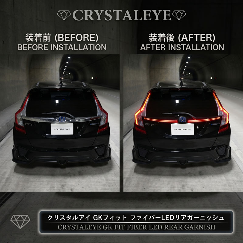GK/GP�ե��å� FIT �ե����С�LED�ꥢ�����˥å��塡(�ե��å�3��GP5/6�ϥ��֥�å� RS GK3/4/5/6) 