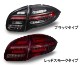 �ڥ����ȥ��奨�꡼�� �ݥ륷�� PORSCHE 958 ���� �������� LED�ơ��� (��åɥ��⡼��������) AUTOJEWELRY