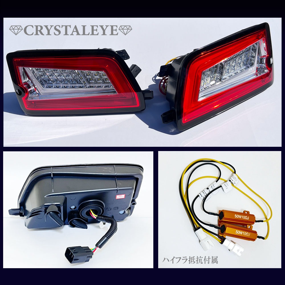 S700�� �ϥ����åȥ����� ���ȥ졼�若�� �ե����С�LED�ơ���