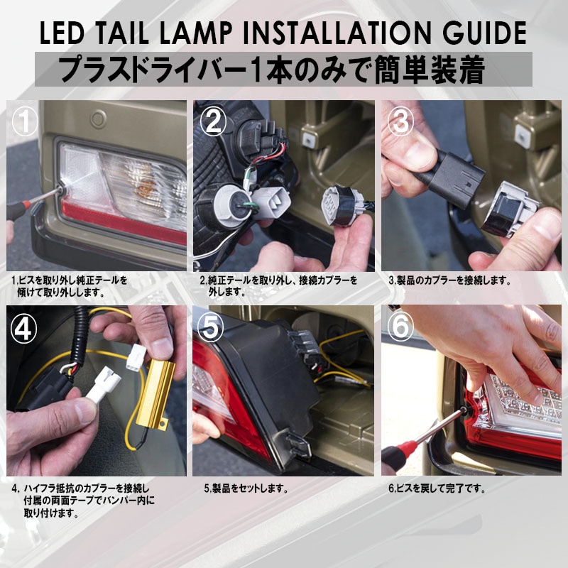 S700�� �ϥ����åȥ����� ���ȥ졼�若�� �ե����С�LED�ơ���