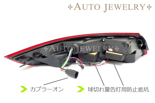 �ڥ����ȥ��奨�꡼�� �ݥ륷��997/911 �����ѡ��ե����С��ե�LED�ơ������(��åɥ��ꥢ���� AUTOJEWELRY