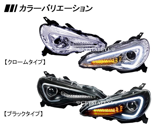 86 /�£ңڡ��ϥ����� ���ꥹ���륢��LED�饤�ȥС� �إåɥ饤�� V3���ϥ�������� ή��륦���󥫡����� ��