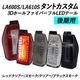 ����� LA600S/LA610S ����ȥ�������  3D�ۡ���ե����С��ե�LED�ơ���