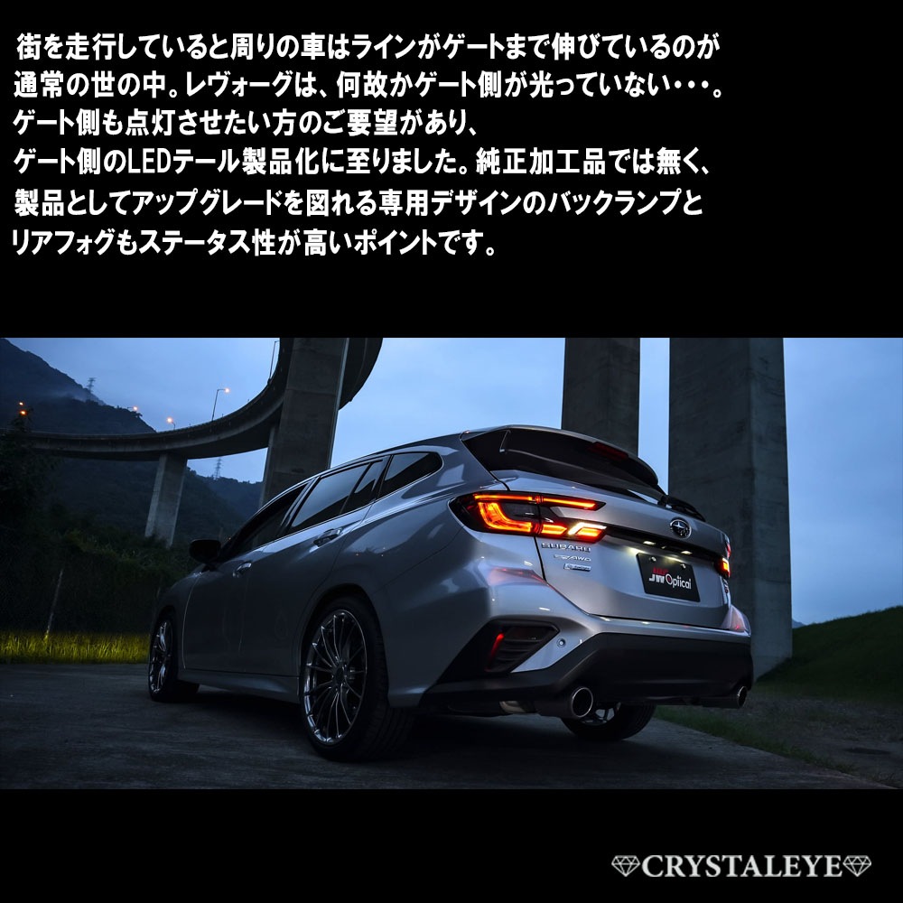 VN5 VNH ��������� �쥤�Хå� ������¦���� LED�ơ������&������LED���ץ��å� 