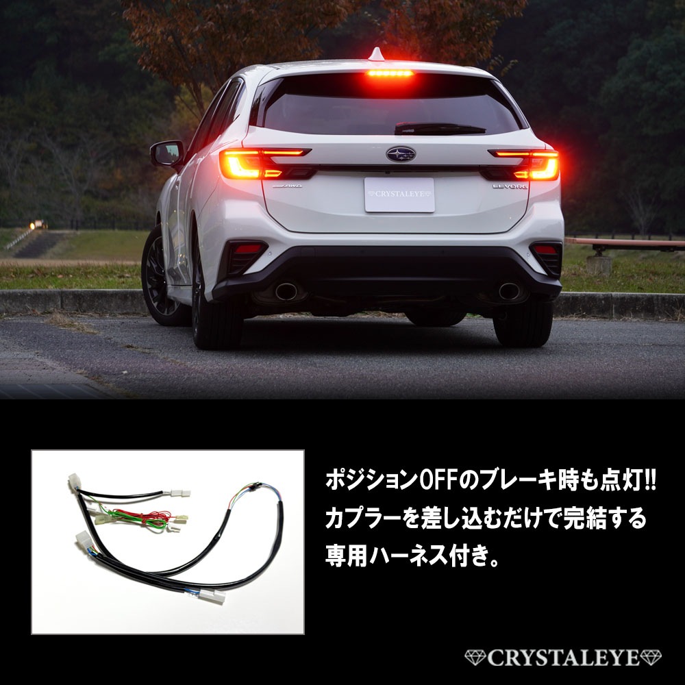 VN5 VNH ��������� �쥤�Хå� ������¦���� LED�ơ������&������LED���ץ��å� 