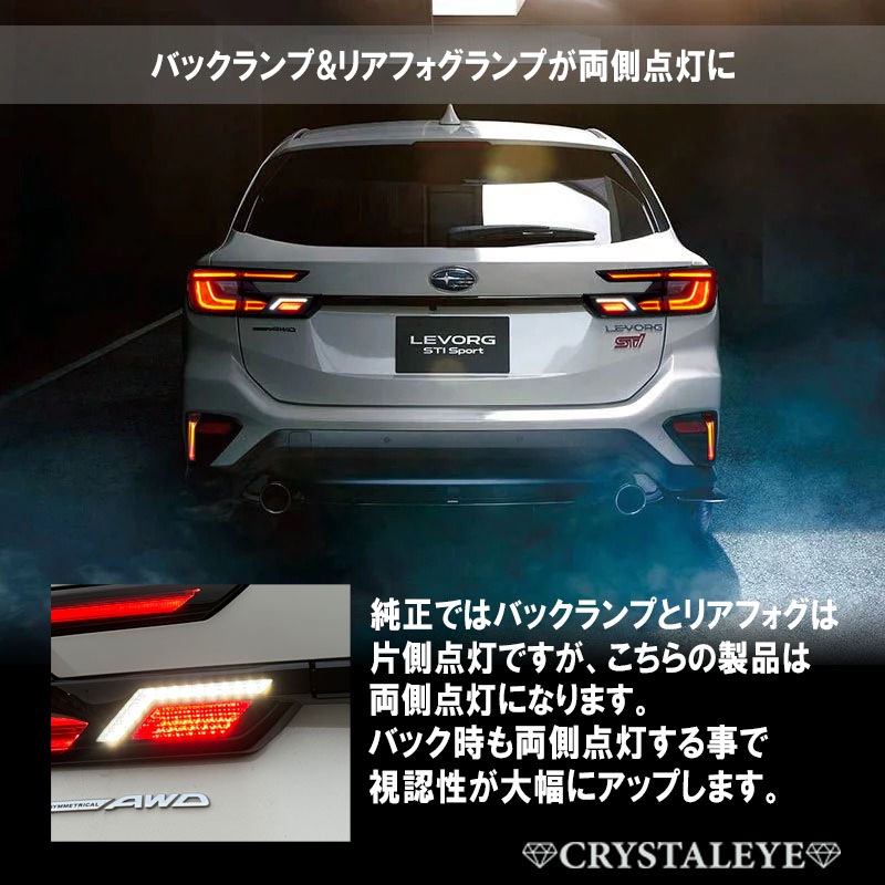 VN5 VNH ��������� �쥤�Хå� ������¦���� LED�ơ������&������LED���ץ��å� 