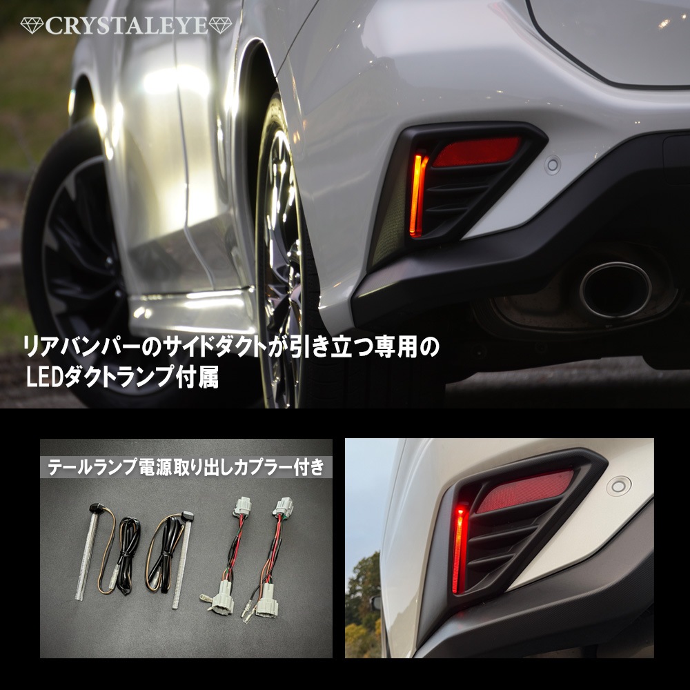 VN5 VNH ��������� �쥤�Хå� ������¦���� LED�ơ������&������LED���ץ��å� 