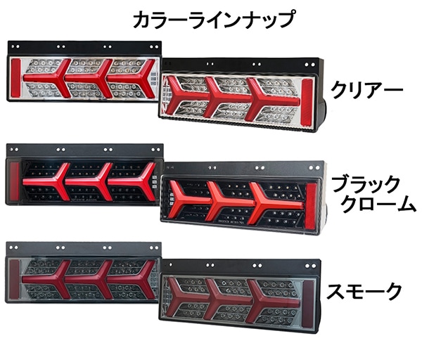 24V�緿���淿�ȥ�å� ���� ���ܥ�������ե����С�LED�ơ������ ή��륷�����󥷥�륦���󥫡�����