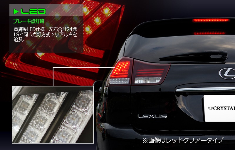 30�ϥꥢ���쥯������������ �ե����С� LED�ơ������ V3��ή��륦���󥫡����� ��