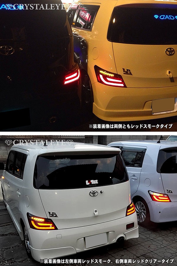 QNC20�� bB ���ꥹ����ե����С�LED�ơ������V2��ή��륦���󥫡�����