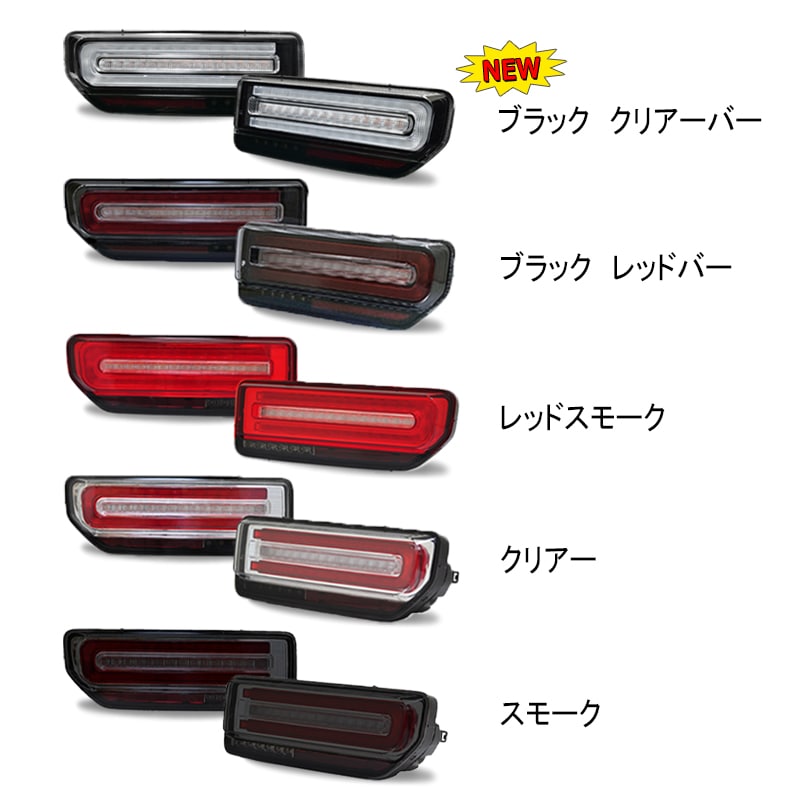 JB64W ˡ/JB74W /JC74W Υޥɡ G LEDơ