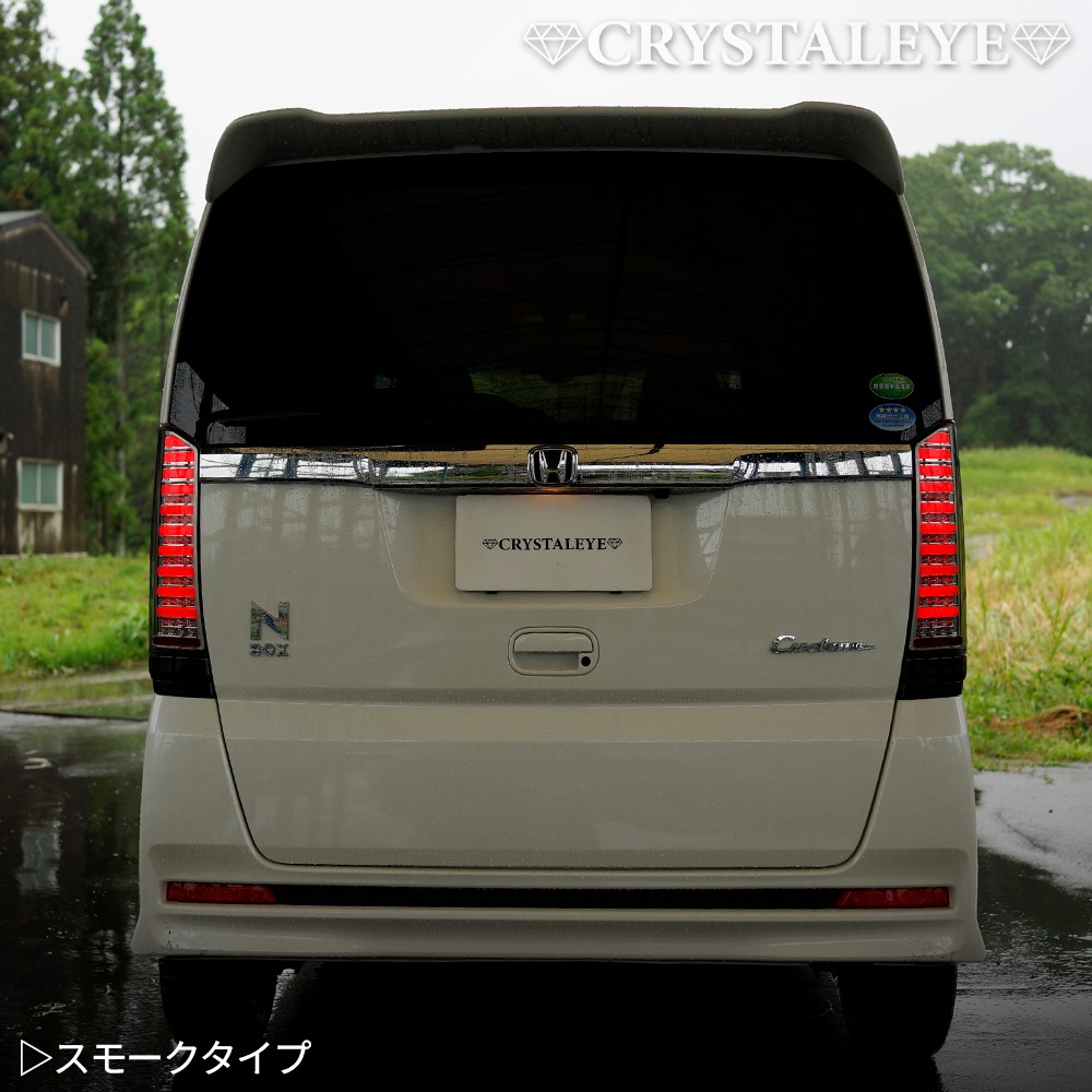 JF1/JF2 N-BOX ( �������� /�ץ饹)�����ꥹ����ե����С��ե�LED�ơ������V2 �������󥷥�륦���󥫡�������