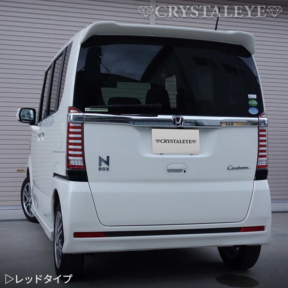 JF1/JF2 N-BOX ( �������� /�ץ饹)�����ꥹ����ե����С��ե�LED�ơ������V2 �������󥷥�륦���󥫡�������