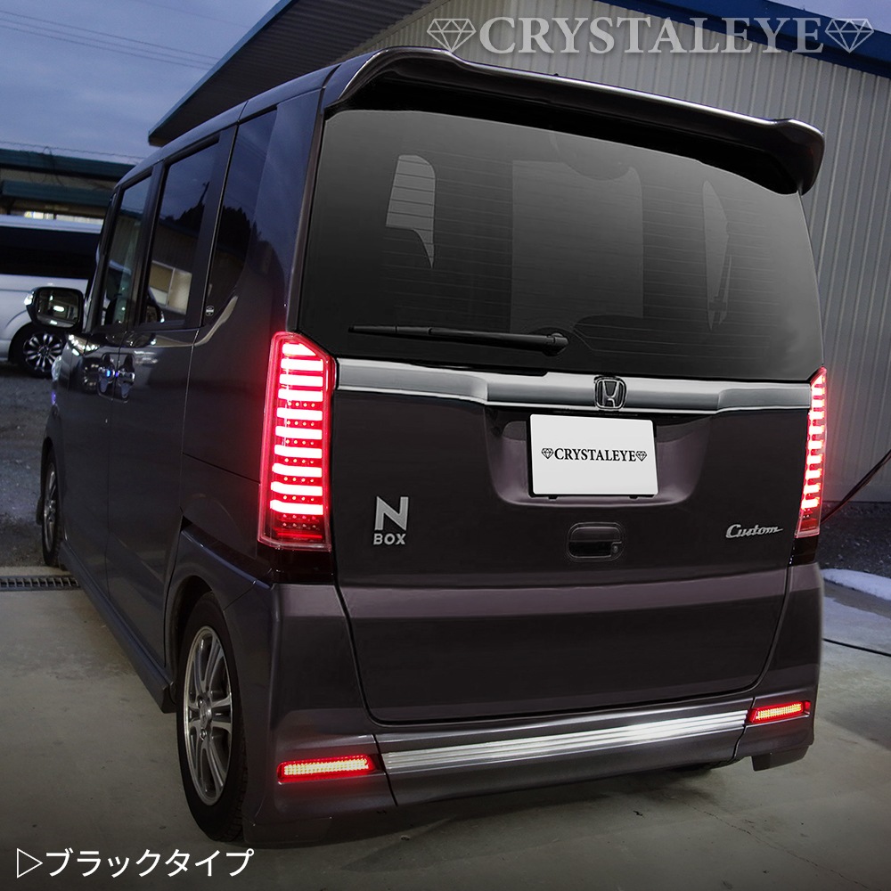 JF1/JF2 N-BOX ( �������� /�ץ饹)�����ꥹ����ե����С��ե�LED�ơ������V2 �������󥷥�륦���󥫡�������