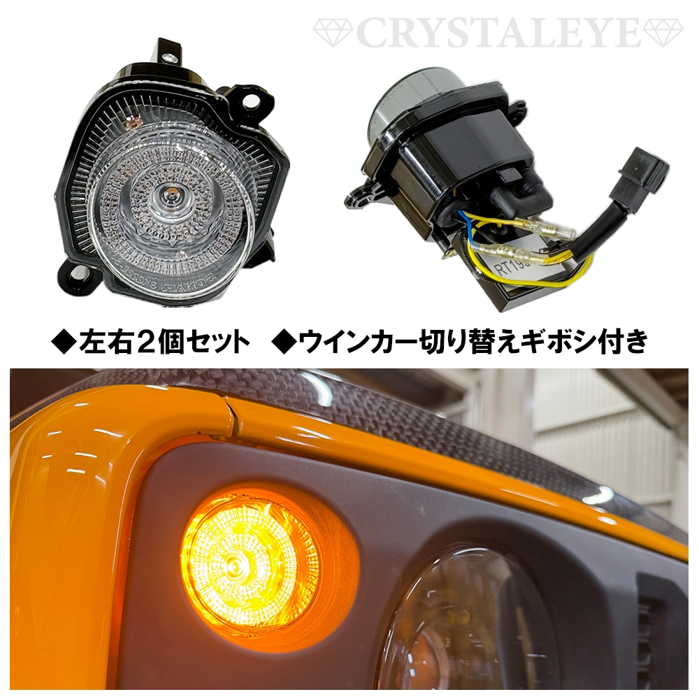 JB64W ����ˡ�/JB74W ������/JC74W �Υޥ� ���ץ�åɥ��������LED�ե���ȥ����󥫡�