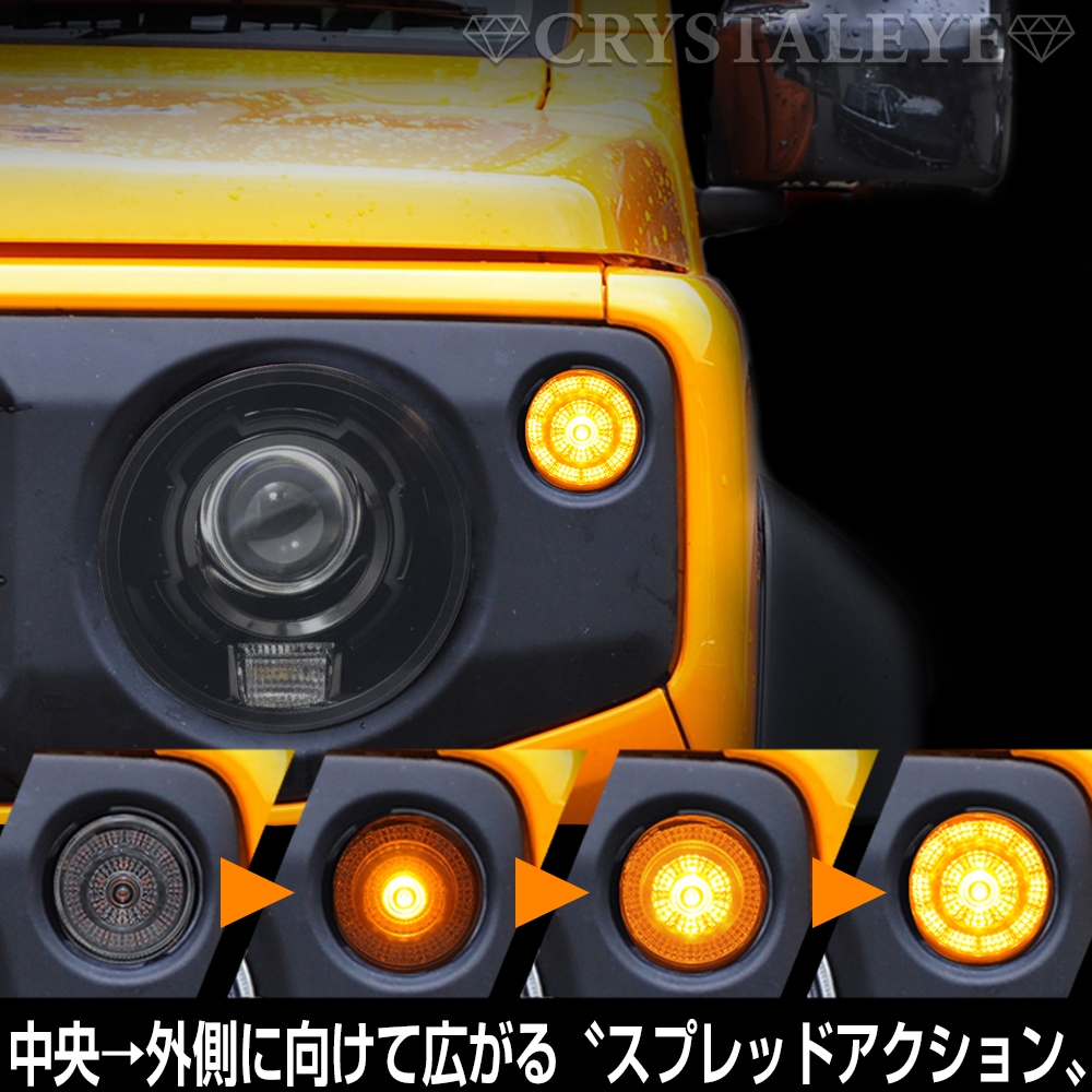 JB64W ����ˡ�/JB74W ������/JC74W �Υޥ� ���ץ�åɥ��������LED�ե���ȥ����󥫡�