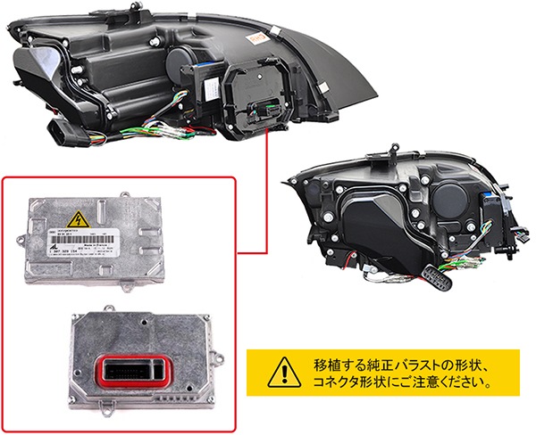�����ǥ� AUDI TT 8J ����� 8S��å� �إåɥ饤�ȡ��������󥷥�륦���󥫡�����������/�֥�å�