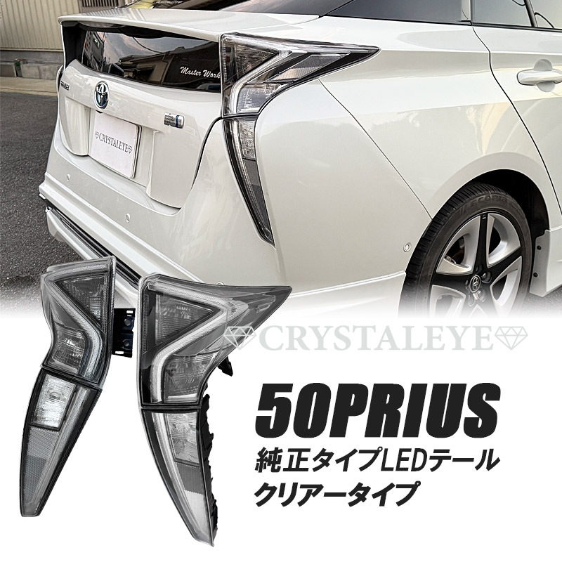 50�ץꥦ�� ������ ����������LED�ơ������ ���ꥢ�������� ͽ��Ǽ�� ��2����