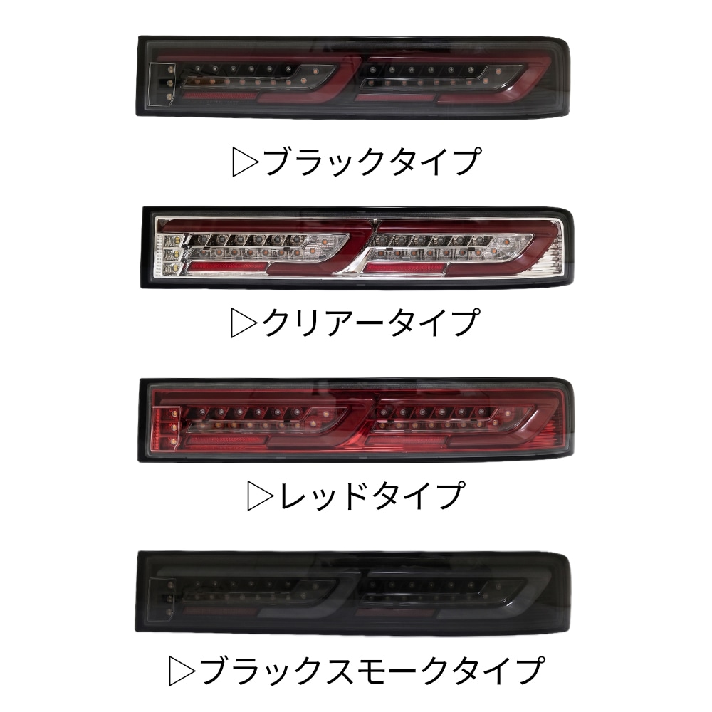 DA17W/DA18W ���֥ꥤ�若�� �ե����С�LED�ơ������