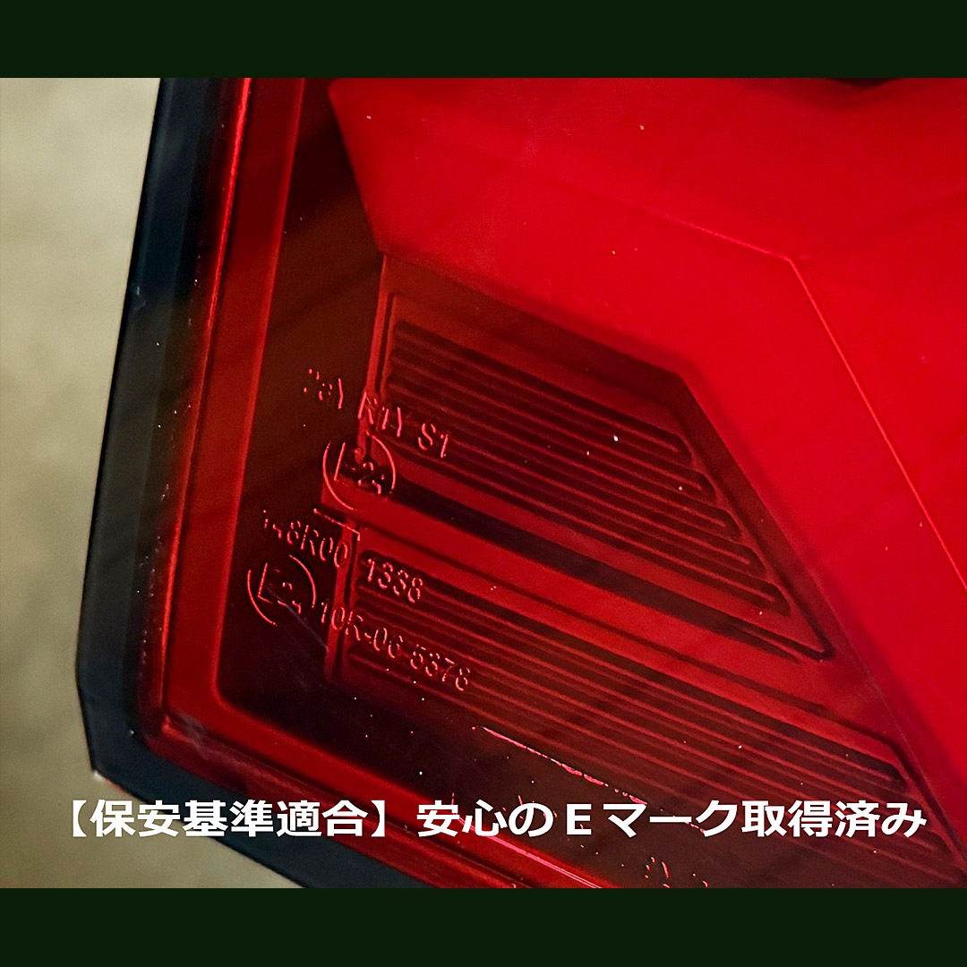 50系 RAV4 ファイバーLEDテール ダークレッド プレミアムバージョン