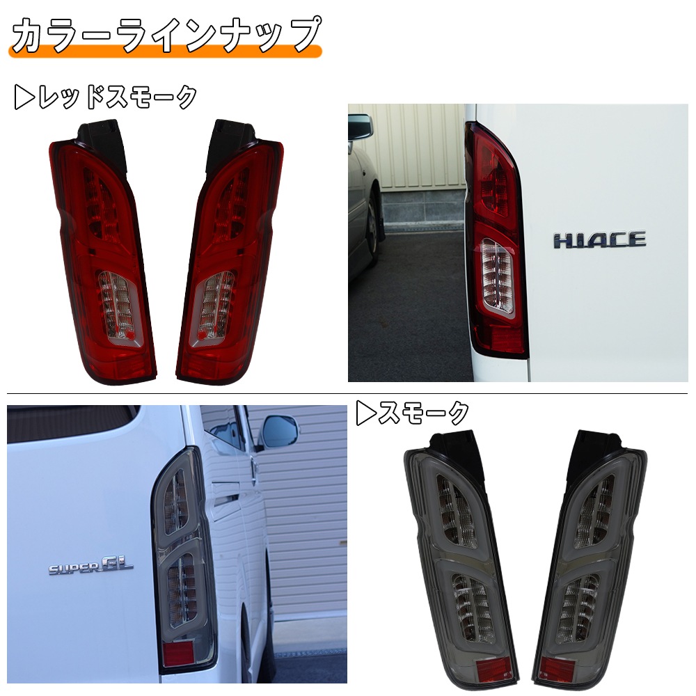 200�ϥϥ������� �ե����С��ե�LED�ơ������V2