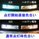 �ե��饪 NEW HID���å� HB4 6500����ӥ� ���ڤ�ٹ�������󥻥顼��¢