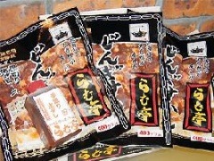 北海道 恵庭の無添加ジンギスカンセット (ジンギスカン400g×3 生タレ180g) ※味付けマトンロースと無添加タレ