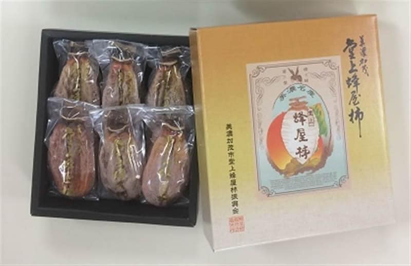 超レアもの極上干し柿!伝統技法の堂上蜂屋柿 B箱(優)1箱 ※化粧箱入り【発送12月下旬頃〜】