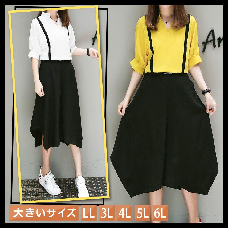 礭 ǥ ѥ åȥå LL 3L 4L 5L 6L ۥ磻  2018  ͥݥԲ (24858537)