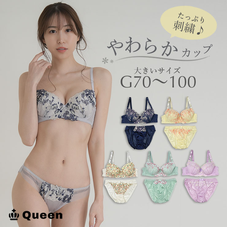 やわらかカップブラジャーショーツセット (fg-g)