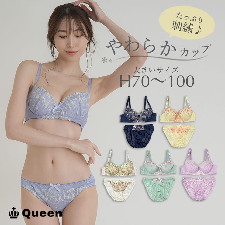 やわらかカップブラジャーショーツセット (fg-h)