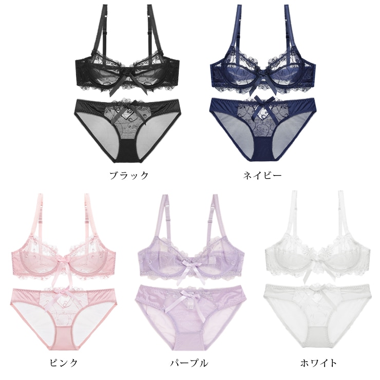 ダイアナ　B80 レースブラジャー 薄紫色　 新品未使用 ダイアナ B80 レースブラジャー 薄紫色 新品未使用 - メルカリ