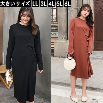 大きいサイズ レディース ロングワンピース Tシャツワンピ 長袖 無地 LL 3L 4L 5L ブラック ブラウン 春 新入荷 メール便可 (89030）|2019年春|新着