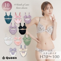 ブラショーツセット カップ別 Hカップ アンダー70 75 80 85 90 95 100 (j1-h)|2025年夏|新着