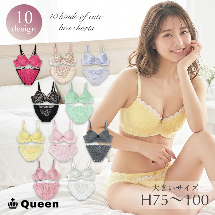 BESTBODY ブラトップとショートパンツ Ｓサイズセット フェミニンブラショーツセット （H75 H80 H85 H90 H95 H100) (j1-h)