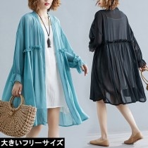 大きいサイズ レディース ロングカーディガン シフォンカーデ シースルー 長袖 LL 3L 4L 5L 6L ブラック ミントブルー 2019年 夏 新入荷 ネコポス可 (459045）|2019年夏